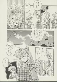 [Hindenburg] P.S. Aishiteru!