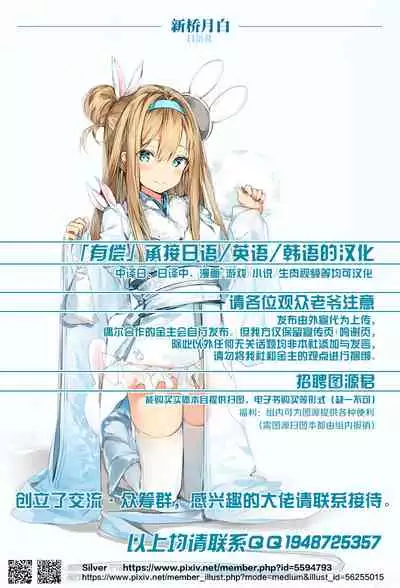Motokano no Otouto ga Kawaii tte Hanashi