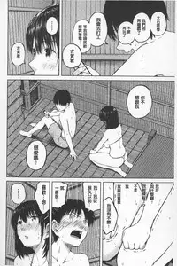 [Shioroku] SmaHo de ii nari Juujun Kanojo - Application Software of Sexual Arousal Smartphone | 用手機讓她言聽計從❤ 順從淫蕩女友 [Chinese]
