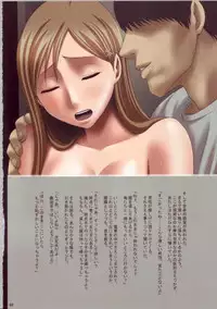 [Crimson Comics] J-Girl Train 2