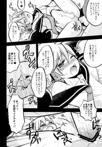 (HaruCC17) [Yomosugara (Yomogi Ringo)] Shouchi Shimashita. (VOCALOID)
