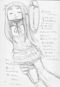 (C80) [Diablo (Hikojirou)] Ano Hi Naruko ga Itta Kaisuu wo Bokutachi wa Mada Shiranai (Ano Hi Mita Hana no Namae wo Bokutachi wa Mada Shiranai.)
