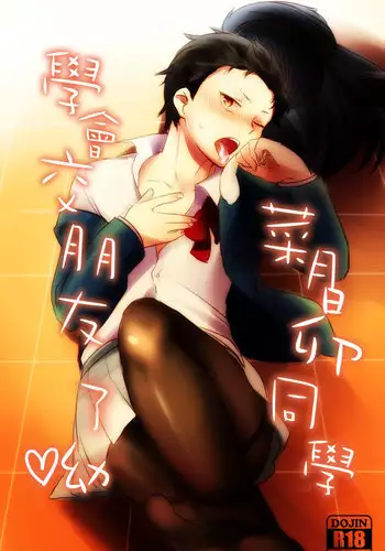 [MIMO] Work Hard and Don't be Lazy@@ (Re:Zero kara Hajimeru Isekai Seikatsu) [Chinese]