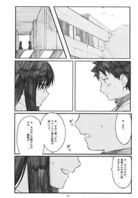 (Dai 1 Kai Genshiken & Kujibiki Unbalance Omoshirokatta Kaigi) [Kansai Orange (Arai Kei)] [memories] Oono Shiki Soushuuhen. 1 (Genshiken)