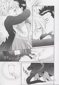 [U.R.C (MOMOYA SHOW-NEKO)] U.R.C Maniax (Sakura Taisen)