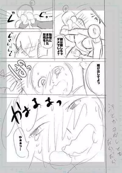SEIYOKU SPLASH