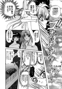 [MARO] SHALADER Vol.01