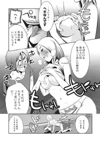 COMIC Ananga Ranga Vol. 7 [Digital]