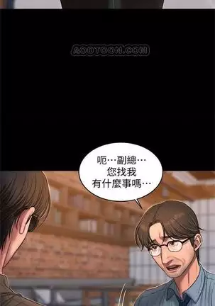 （周4）Run away 1-58 中文翻译 （更新中）