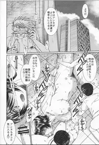 (C76) [CIRCLE OUTERWORLD (Chiba Shuusaku)] MIDGARD (Ah! My Goddess)