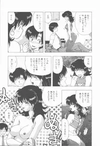 [Ohnuma Hiroshi] Sensei no yuuwaku