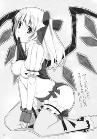 Twintail Onsen de Taiganjouju