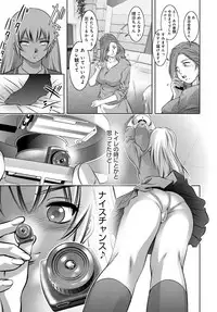 COMIC Magnum Vol. 92