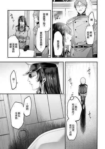 2D Comic Magazine Hypnosis NTR Vol. 1