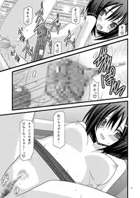 [valssu (Charu)] Gangan Yarouze II -Seto no Hanayome SP- (Seto no Hanayome) [Digital]