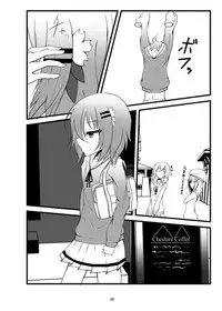 (COMIC1☆11) [namazu-no-ikesu (Namazu)] Which Dreamed It (Gochuumon wa Usagi desu ka?)