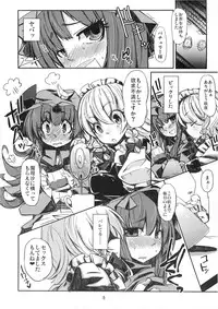(Akatsuki no Utage 4) [Tokyo Glider (Ura Dramatic)] Murasaki no Bara ga Somaru (Touhou Project)