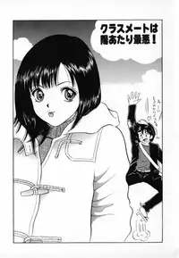 [Minekawa Reko] Junjou Shoujo - Pure Heart Girl