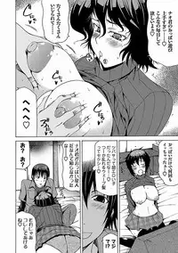 [Kudou Hiroshi] Chichi Kuri Manjuu [Digital]