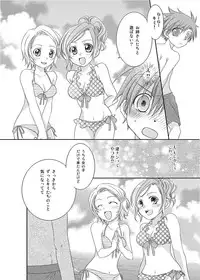 (C74) [xxlazuli, DOING CREW (Yoshino Azuma)] Recollections of summer