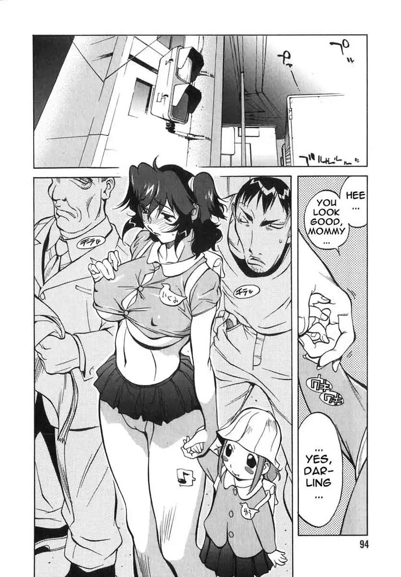 Breast Play Vol2 - Chapter 5