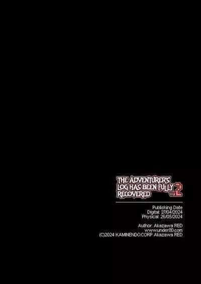Bouken no Sho Series Soushuuhen - The Adventurer's Book has Perfect. Vol. 2 | The Adventurer's Log Has Been Fully Recovered Vol. 2