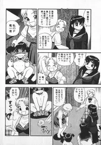 [Shiroi Gunpan] Waratte ♥ Butapan | Smile ♥ Butapan