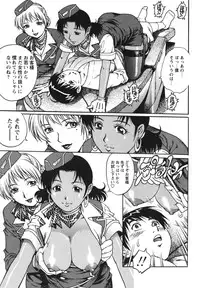 [Yanagawa Rio] Doutei Hunter