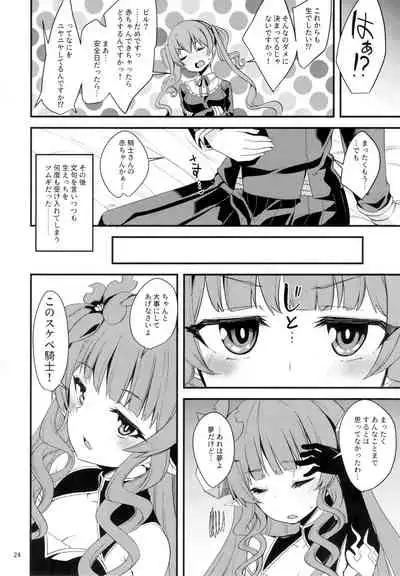 (C97) [Ryuukakusan Nodoame (Gokubuto Mayuge)] Tsumugi Make Heroine Move!! 03 (Princess Connect! Re:Dive)