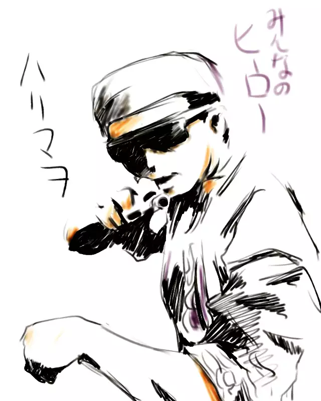 Y. Harada CG-Collection vol.1 - Natsu he no Tobira