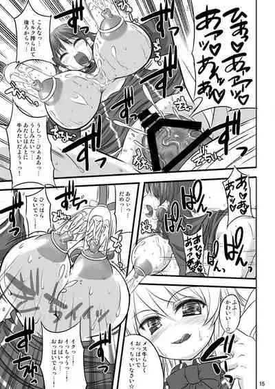 (C75) [最新引擎 (Fujiyama Takashi)] Sharon ojousama no ruki pai choukyou nisshi (Quiz Magic Academy)