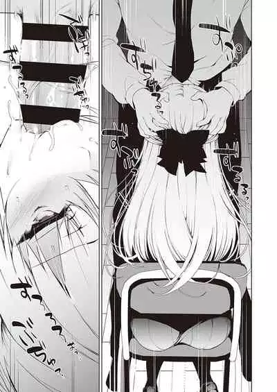 COMIC ExE 35