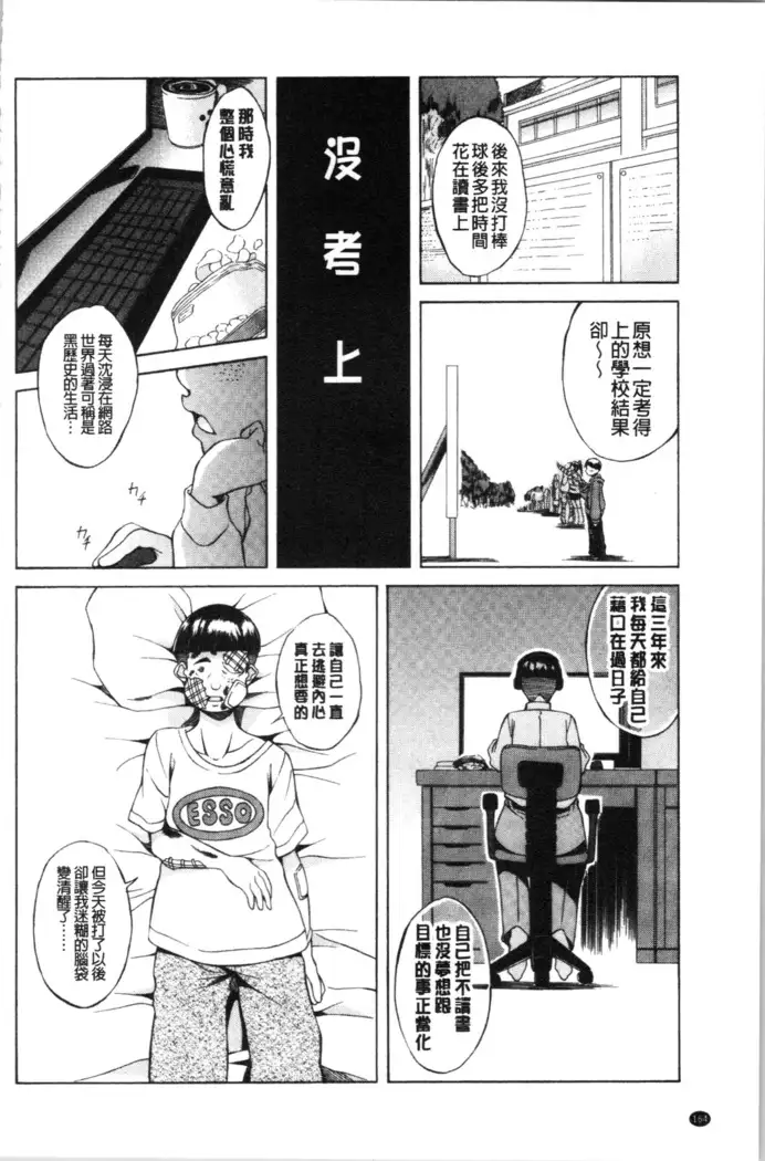 Junai Hard Sex