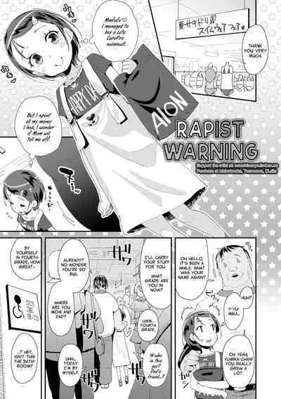 Mesu ni Umareta Omae ga Warui!! | It's Your Fault for Being Born a Girl
