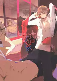 (CCOsaka92) [KOFFY (Nagi Wataru)] freeze die come to life (Hetalia: Axis Powers)