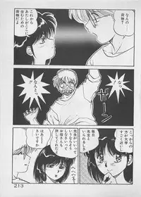 [Dai 25 Hohei Shidan] ABC wa Ikenai Jugyou!