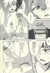 (Sennen Battle in Osaka 2) [HEATWAVE (Yuuhi)] HWZ II (Yu-Gi-Oh! Zexal)