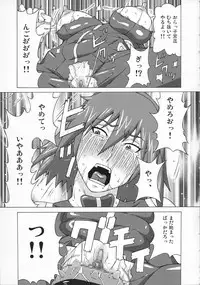 (COMIC1☆10) [BooBooKid (PIP)] Canon-sensei to Sakura-sensei ni Iroiro Shite Mita. (Soukyuu no Fafner)