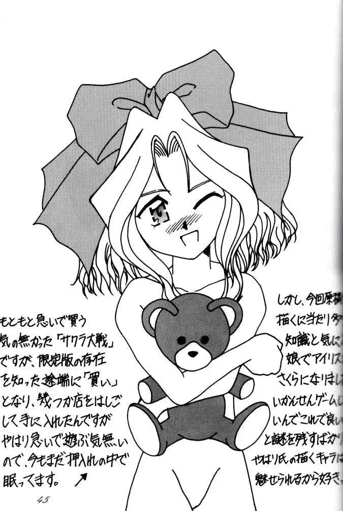 MEGAMI SPIRIT II