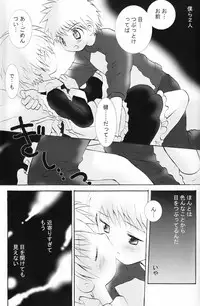 (Shotaket 12) [Rorororomo (Various)] Shounen Iro Zukan 5 ~Shoujosou 2~