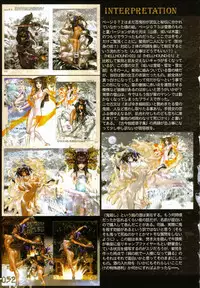 [Masamune Shirow] PIECES 7 HELL HOUND 01&02 Sagyousakkai + α