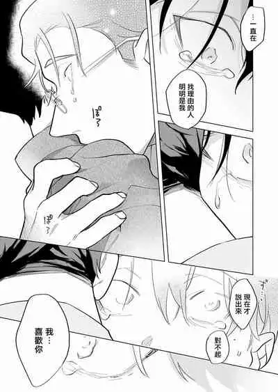 [Pokerou] Gochisou-sama ga Kikoenai! | 你还没说多谢款待! 01-06 + 番外 + 07-08 [Chinese] [冒险者公会] [Decensored] [Digital]