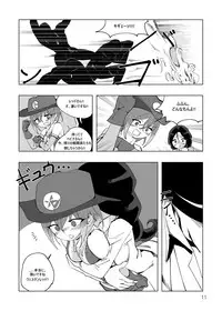 [Yumekakiya (MuuMuu, Kinbakuman)] Mahou Shoujo Western Girls Comic 4-wa Zenpen