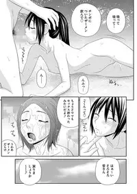 [Ikoma Ippei] Mujintou Survival Fuck Kanketsu Hen [Digital]