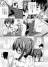 [Fujiya (Nectar)] -〇〇 na 〇〇-san Series Matome- Soushuuhen na Dareka-san + Sono Go no Sasamori-san [Digital]