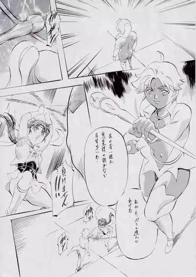 [Busou Megami (Kannaduki Kanna)] A&M SS ~Tennyo no Ketsui~ (Injuu Seisen Twin Angels)