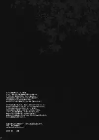 (C76) [Suzuya (Ryohka)] Anata o Ijimeru 100 no Houhou (Amagami)