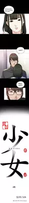 Girl Next Door Ch.1-11 (English) (Ongoing)