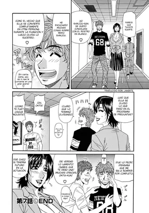 Hitozuma Announcer Nama-Honban