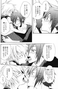 (Shotaket 12) [Rorororomo (Various)] Shounen Iro Zukan 5 ~Shoujosou 2~